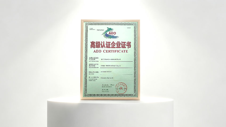 供应链合规