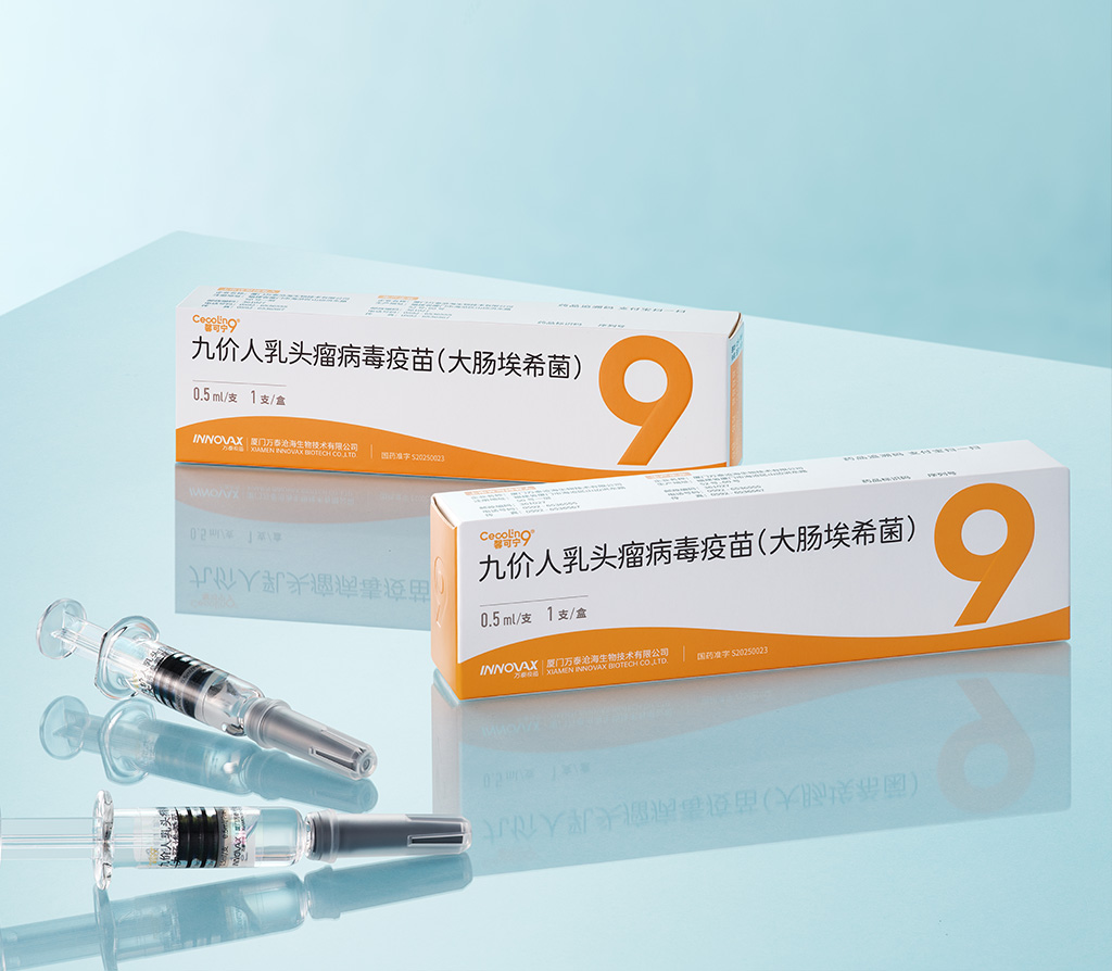 九价人乳头瘤病毒疫苗（大肠埃希菌）