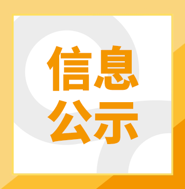 产品召回信息