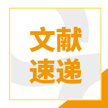 健康科普