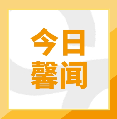 中国首款、全球第二！国产九价HPV疫苗获批上市