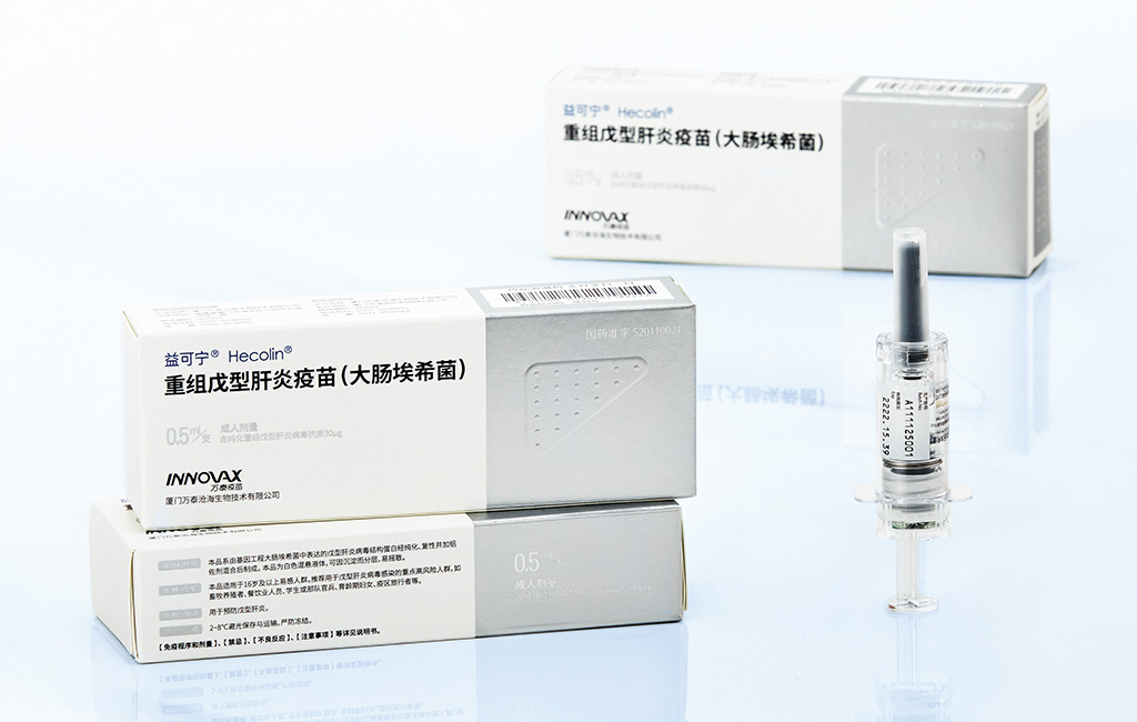 重组戊型肝炎疫苗（大肠埃希菌）