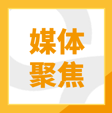 新华网报道万泰HPV疫苗泰国实践：从产品供应走向本地化合作